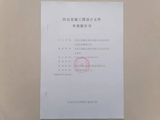 中国工商银行.jpg